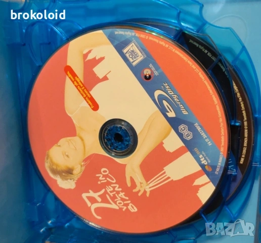 Комплект Счупена Стрела Walk The Line Dragonball evolution 27 рокли с английски субтитри , снимка 3 - Blu-Ray филми - 53281745