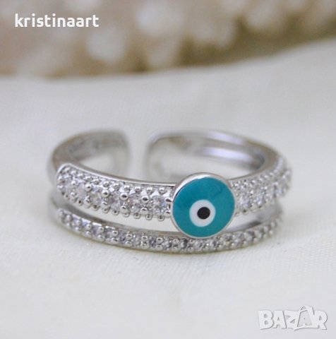 Отворен пръстен двойна халка *Синьо око*