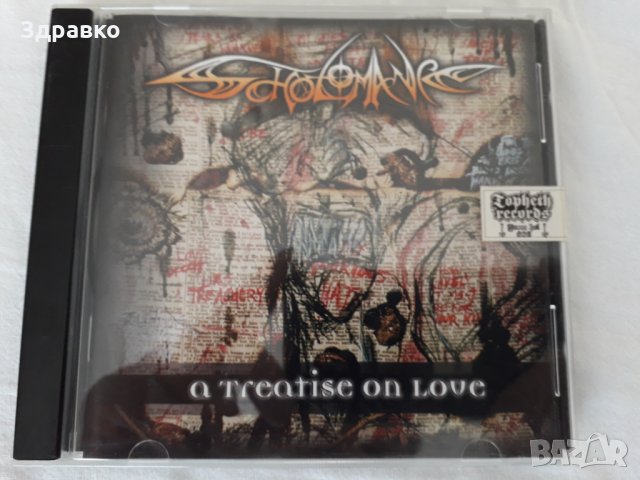 SCHOLOMANCE – A Treatise On Love (1998), снимка 2 - CD дискове - 28259852