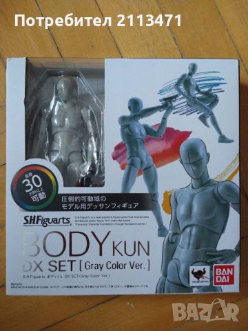 Фигура за рисуване / Екшън фигура за рисуване / Модел за рисуване, снимка 13 - Други - 30445693