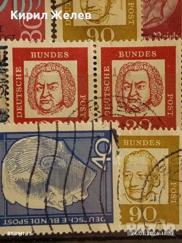 Стари пощенски марки от цял свят смесени ИЗВЕСТНИ ЛИЧНОСТИ за КОЛЕКЦИЯ ДЕКОРАЦИЯ 51593, снимка 11 - Филателия - 53209129