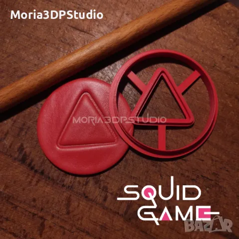 Резци за сладки, бисквити, фондан и тесто Squid Game, снимка 4 - Форми - 50308403