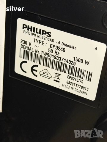 Кафемашина кафе автомат Philips EP3246 с гаранция, снимка 7 - Кафемашини - 53571583