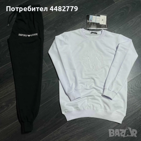 мъжки комплект 