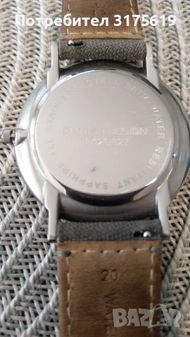 Danish Design мъжки часовник отличен , снимка 7 - Мъжки - 53016103