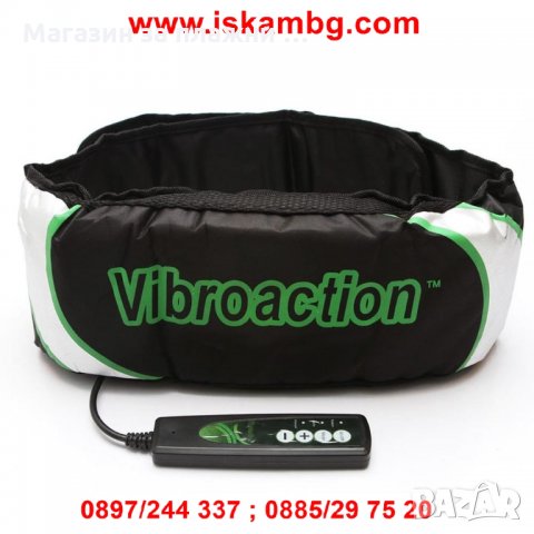 Вибриращ колан за отслабване Vibroaction - КОД 2224, снимка 7 - Фитнес уреди - 26721613