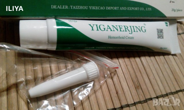 Yiganerjing - Китайски билков крем за Хемороиди,  анални фисури НОВО, снимка 2 - Други - 27841988
