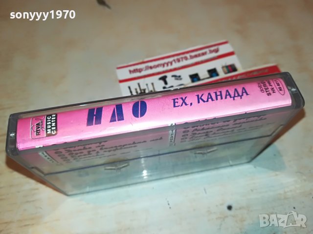 НЛО-ЕХ КАНАДА-КАСЕТА 1308222048, снимка 7 - Аудио касети - 37684568