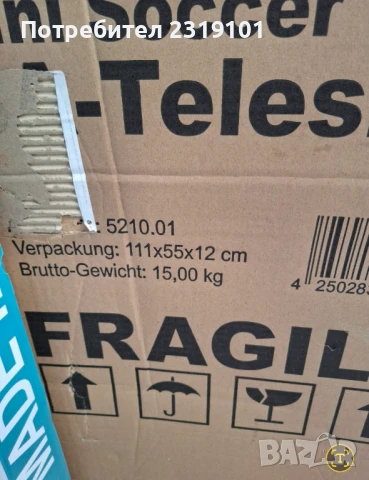 Джаги , снимка 2 - Джаги - 50466526