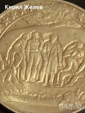 Юбилейна монета 2 лева 1981г. НРБЪЛГАРИЯ тема Бузлуджа за КОЛЕКЦИОНЕРИ 46892, снимка 5 - Нумизматика и бонистика - 49166487