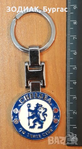 Ключодържател ЧЕЛСИ