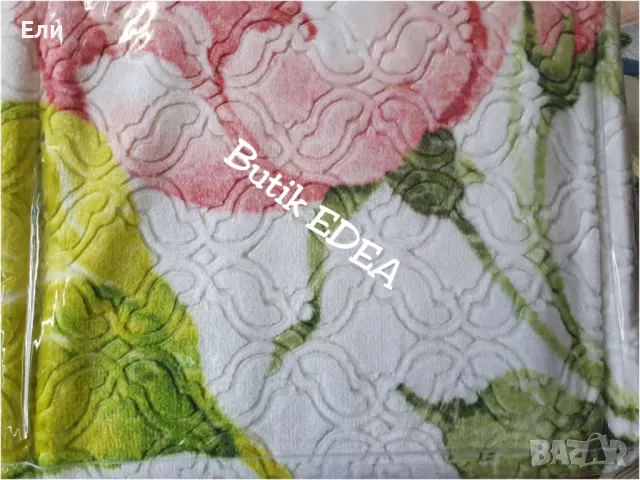 Висококачествени двулицеви плюшени одеяла , снимка 11 - Олекотени завивки и одеяла - 49308745