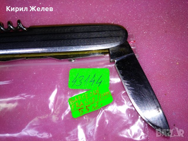 BARCEON FRANCE INOX Старо БОЦМАНСКО РЯДКО КОЛЕКЦИОНЕРСКО МАРКОВО ФРЕНСКО ДЖОБНО НОЖЧЕ 43144, снимка 15 - Колекции - 44041244