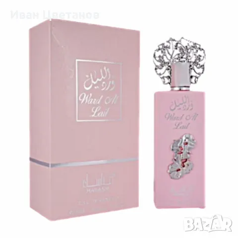 Дамски арабски парфюм Ward Al Lail 100мл