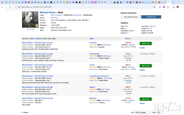 THE BEST OF MICHAEL BOLTON - GOLD - GOLD VINYL, снимка 4 - Грамофонни плочи - 53417379