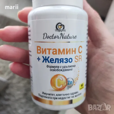 Dr. Nature Витамин C + желязо с удължено освобождаване, 60 капсули, снимка 2 - Хранителни добавки - 47555799