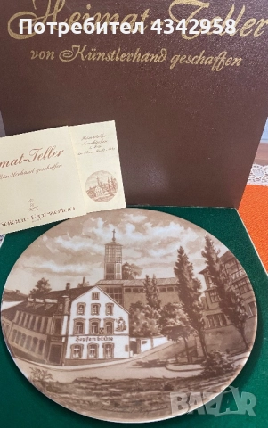 Kaiser-Porcelain. Антик. Чиния за стена със сертификат.