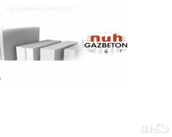 Газобетон Итонг NUH