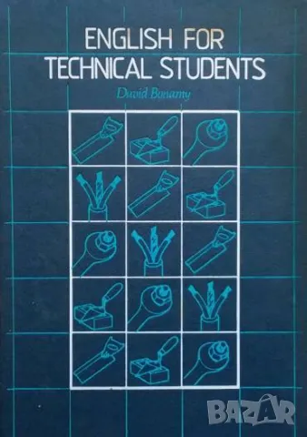 English for technical students / Английский язык для техничеких училищ
