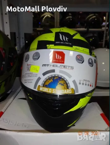 Каска MT MUGELLO мото пистов мотор различни разцветки, снимка 4 - Аксесоари и консумативи - 49212024
