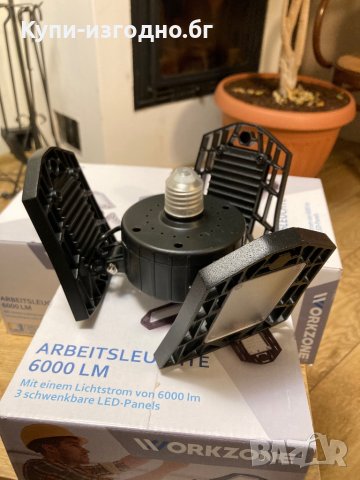 Работна лампа WorkZone 6000 LM Germany, снимка 10 - Друга електроника - 39987614
