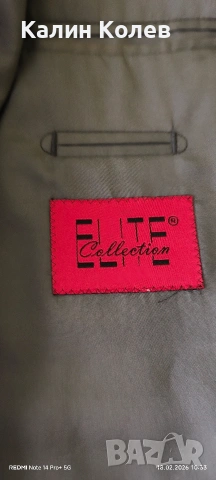 Мъжки костюм 