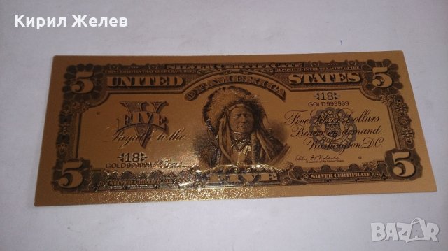 Банкнота 5 долара сувенирна идеален подарък - 14317
