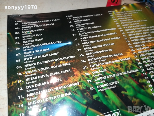 RIBLJA CORBA 2CD+DVD CITY RECORDS BEOGRAD 0412251514, снимка 6 - CD дискове - 52651425