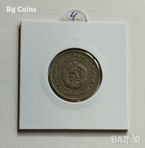 50 стотинки 1989, снимка 2 - Нумизматика и бонистика - 48633645