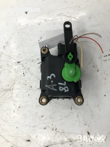 Моторче клапа парно Audi A3 8l Ауди А3 8л 013280111705
