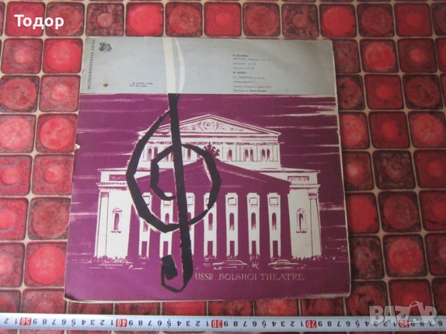 Голяма руска грамофонна плоча Шуберт , снимка 1 - Грамофонни плочи - 37675459