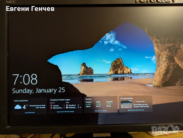 Балансиран компютър с дъно Asus P7P55 D Deluxe ,процесор i7 860 и GTX 560 Ti, снимка 17 - Геймърски - 38325891