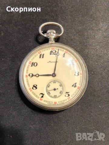 Джобен часовник - МОЛНИЯ - СССР - ЛОКОМОТИВ - ПРОМОЦИЯ, снимка 8 - Джобни - 50501131