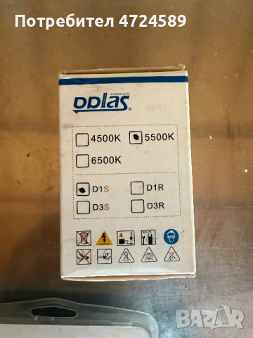 ксенон крушки D1S 2br, снимка 3 - Части - 53294957