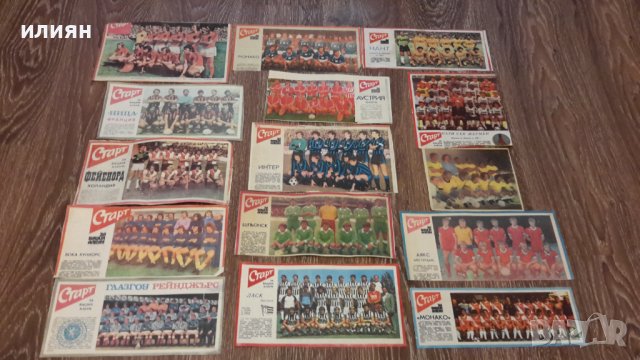 Футболни отбори от вестник старт 263 броя 220лв за всички , снимка 7 - Колекции - 43645201