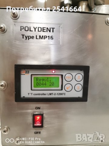 Ремонт на полимеризатори, снимка 5 - Лаборатория - 27602128