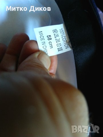 Моряшка шапка нова регулируема №58, снимка 9 - Шапки - 43506955