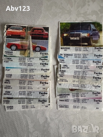 Картинки от дъвки Турбо и други