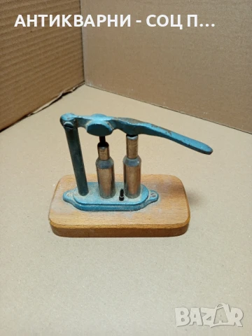 Соц Стара Пълначка За Патрони.