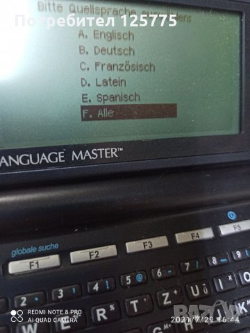 Електронен речник, снимка 5 - Чуждоезиково обучение, речници - 33663155