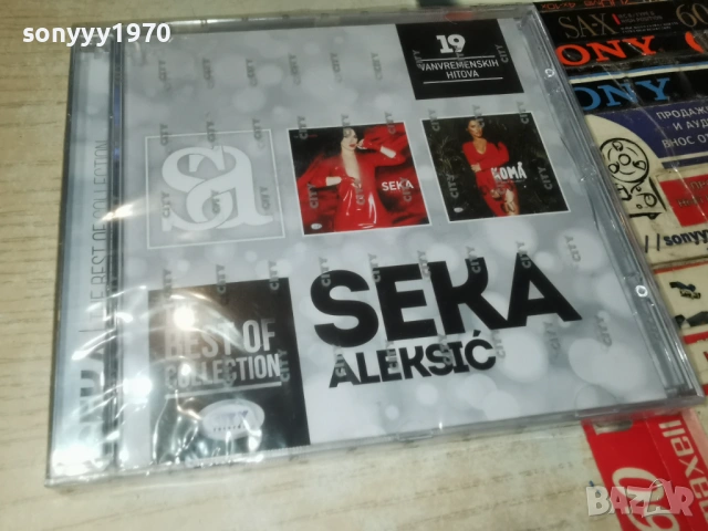 SECA ALEKSIC ORIGINAL CD 1002260850, снимка 3 - CD дискове - 53422880