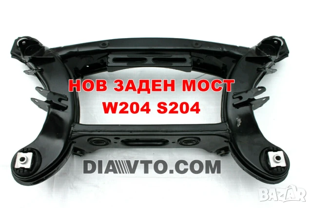 НОВ заден мост Mercedes C W204 E W212 A2043520206 A 2073509702 ATEC GERMANY