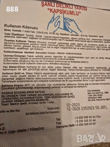 Пластири за мускули и стави , снимка 2 - Други - 52858193