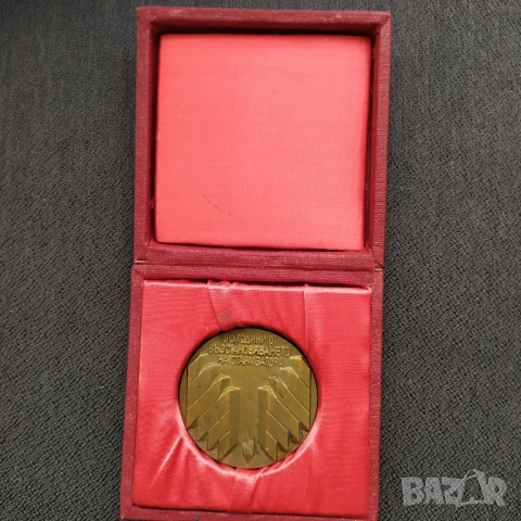 Бронзов плакет - 100 г. Възстановяване на Стара Загора , снимка 3 - Антикварни и старинни предмети - 50746959