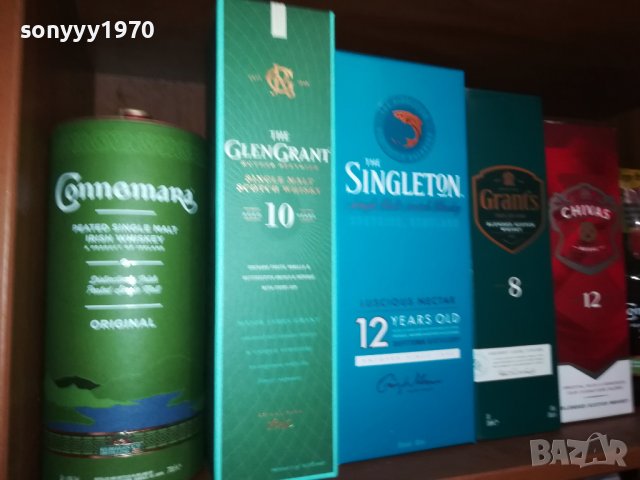 празни кутии с празни шишета за колекция 2706221009, снимка 6 - Колекции - 37209899