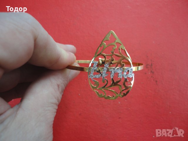 Невероятна позлатена гривна с камъни Lina, снимка 3 - Гривни - 43926354