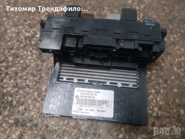 SAM модул Mercedes C-Class W203 0025459401 , 002 545 94 01 , 5DK007973-30 , 5DK 007 973-30