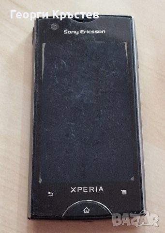 Sony Ericsson ST18