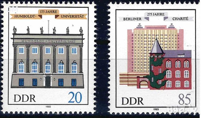 Германия ГДР 1985 - университети MNH