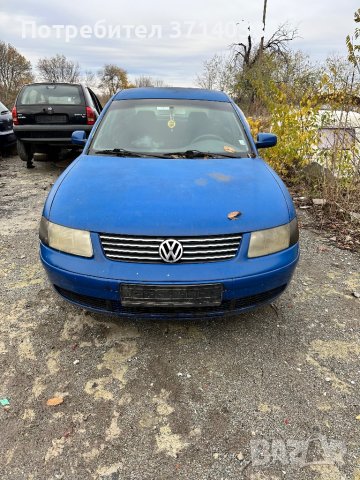 Volkswagen Passat (B5) 1.9 TDI (115 кс) на части